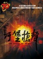 古装大尺度床戏吃胸